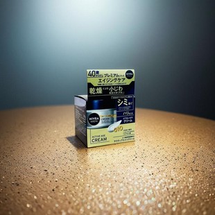 age保湿 Q10辅酶active 抗皱面霜无香 MEN妮维雅男士 现货日本NIVEA