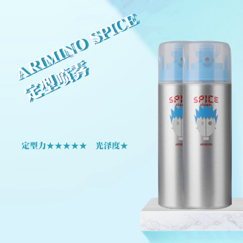 ARIMINOSPICESHOWER定型喷雾