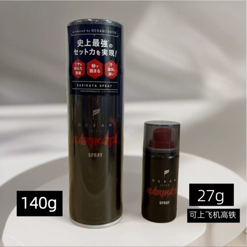 BARIKATA超强超硬定型喷雾发胶