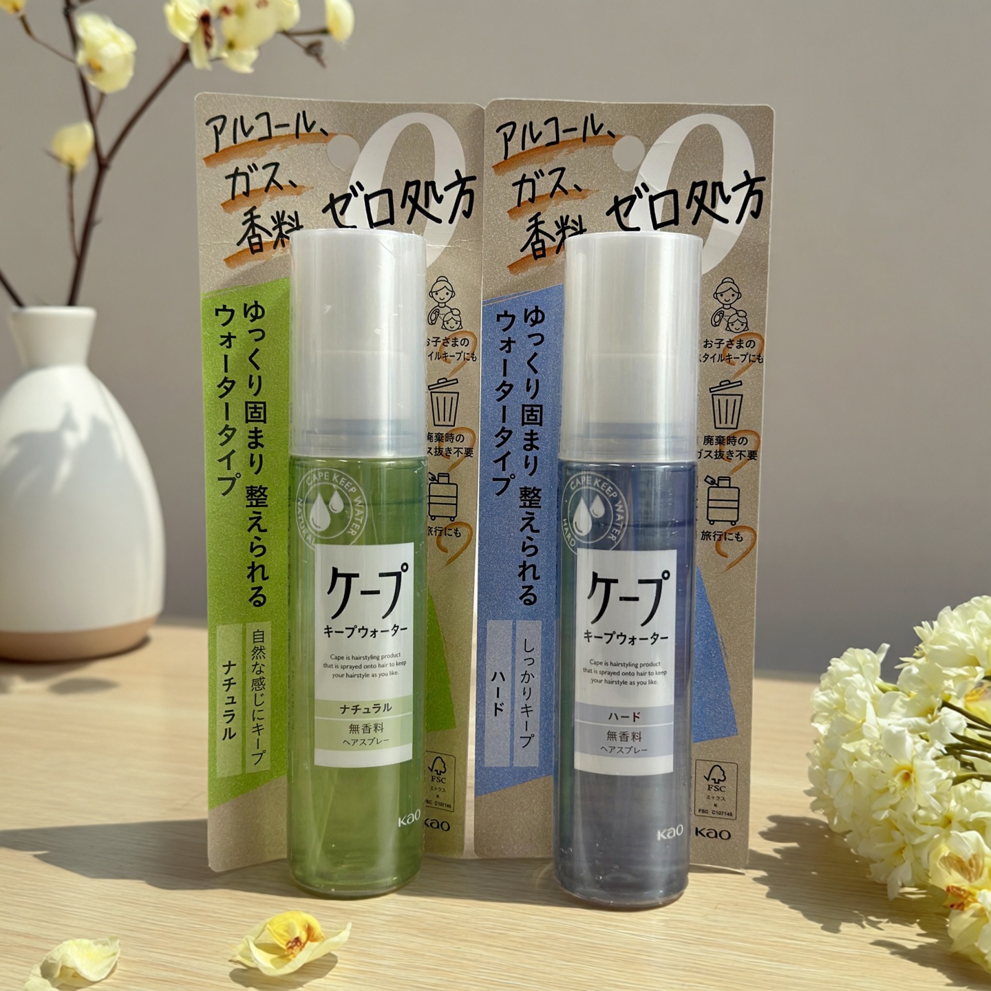 日本花王CAPE水基发胶喷雾无香料