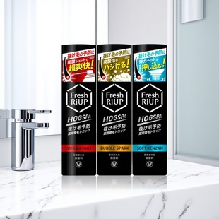 日本大正制药Riup男士头皮清爽营养液HOGSPA防脱育发精华促进生发