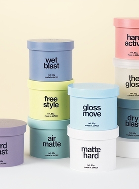 日本lipps沙龙造型发蜡发泥哑光湿感束感动感定型发胶喷雾啫喱