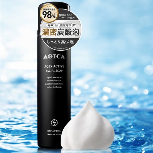 日本AGICA活性碳酸洁面泡沫摩丝