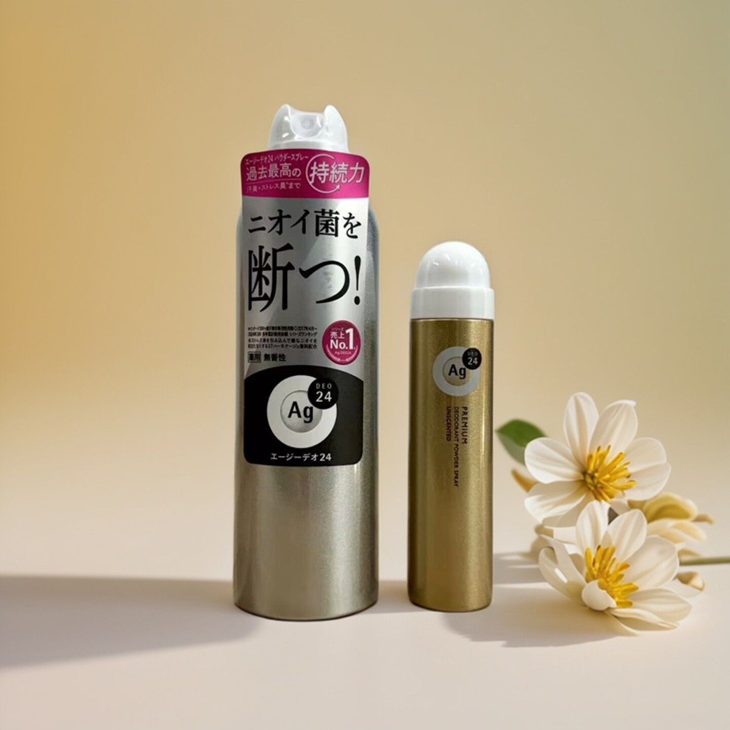 日本资生堂Ag Deo24止汗喷雾除汗臭腋臭压力臭限定180g+40g无香女