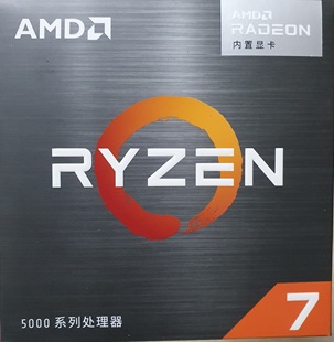 B550 AMD锐龙R5 5600G 5700G盒装 4750G搭主板A520