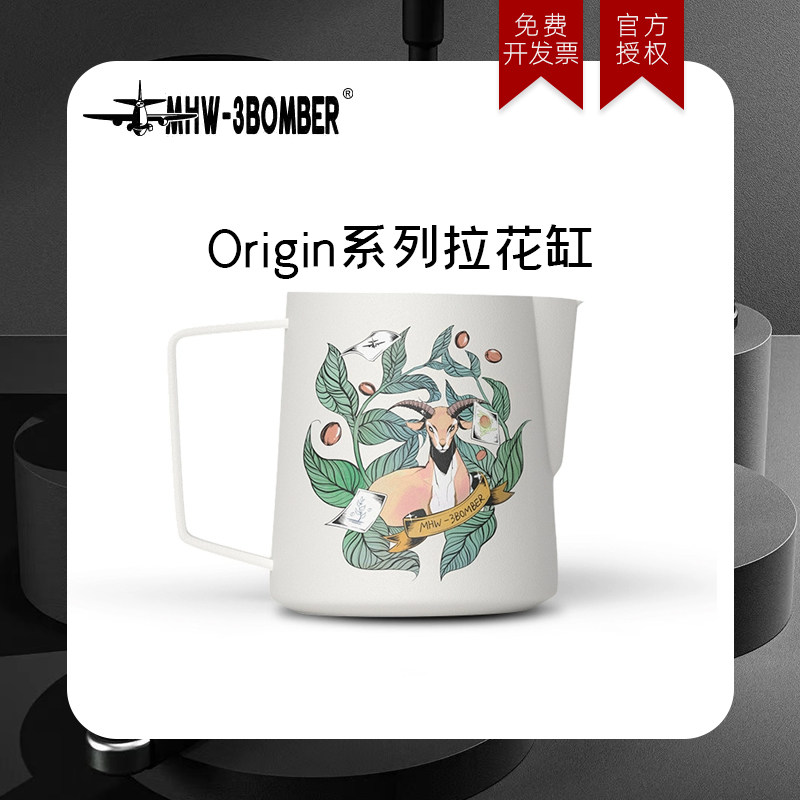 轰炸机拉花缸意式咖啡杯奶缸