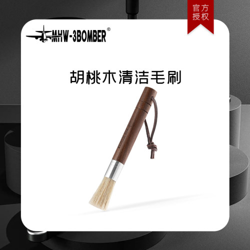 MHW-3BOMBER轰炸机 咖啡吧台实木毛刷 猪鬃毛刷 磨豆机粉渣清洁刷
