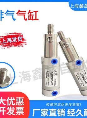 排气气缸排气销汽车座椅发泡模具QGY25*25MBL25*60TPU聚氨酯专用