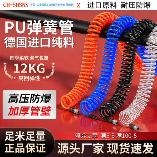 加厚PU气动弹簧管软管接头8mm