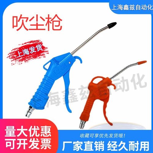 吹气枪新款工具高压设备