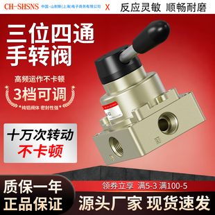 手转阀HV-02/03三位四通一进两出气缸手扳手动换向控制阀气动开关