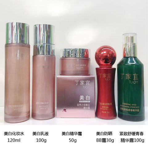 自然之月美白防晒BB霜/紧致舒缓青春精华露/乳液面霜保湿水