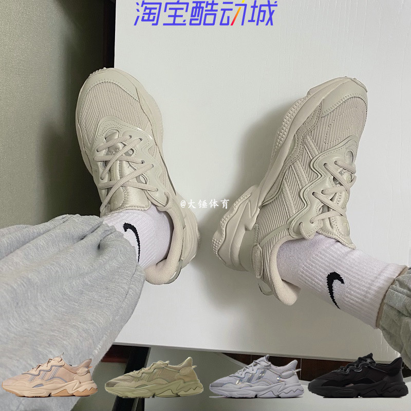 Adidas三叶草阿迪达斯老爹休闲鞋