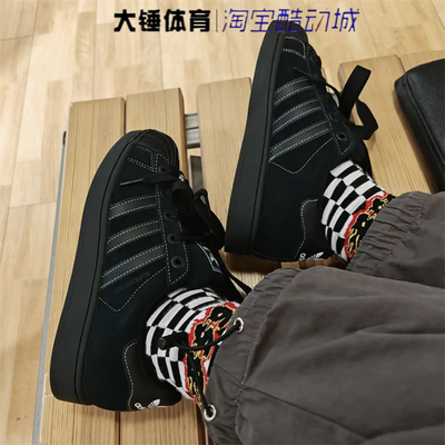 Adidas/阿迪达斯originals Superstar 2黑色男女低帮板鞋 KI9520