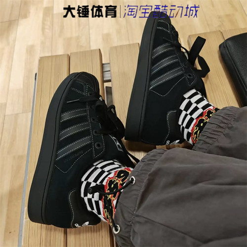 Adidas/阿迪达斯originals Superstar 2黑色男女低帮板鞋 KI9520