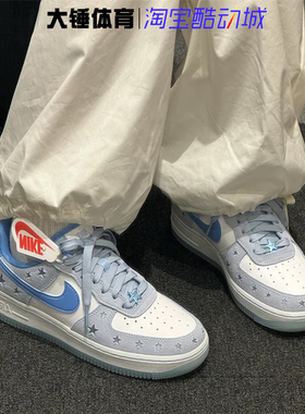 Nike/耐克Air Force 1 LowAF1女鞋冰蓝色低帮星星板鞋HQ8051-400