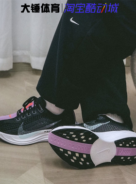 Nike/耐克女款pegasus Plus黑色低帮休闲运动跑步鞋FQ7261-003