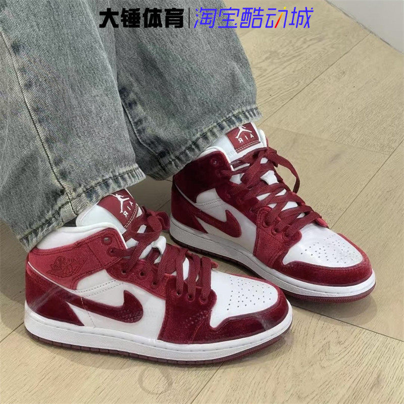 耐克/Nike Air Jordan 1 Mid AJ1红丝绒百搭复古篮球鞋FZ3334-100