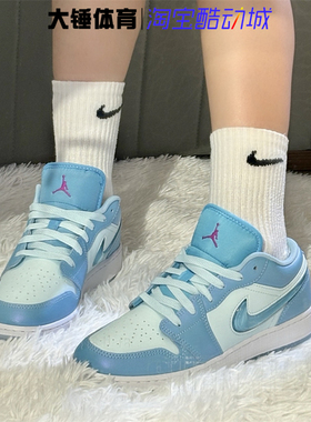 耐克/Nike Air Jordan 1 AJ1蓝紫色渐变百搭运动篮球鞋FN7366-400