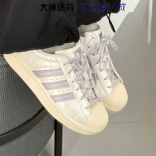 Adidas/阿迪达斯originals Superstar 2女白紫百搭低帮板鞋JR6984