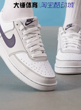 Nike/耐克COURT VISION女鞋白色百搭防滑耐磨休闲板鞋IO9552-001