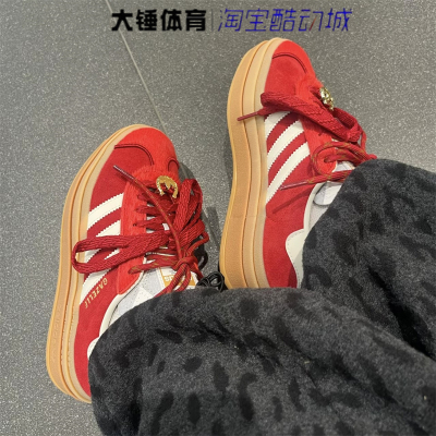 Adidas/阿迪达斯Originals Gazelle低帮女款红色新年款板鞋KJ4293