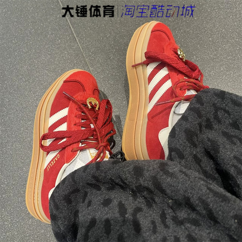 Adidas/阿迪达斯Originals Gazelle低帮女款红色新年款板鞋KJ4293