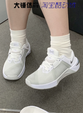 Nike/耐克METCON 10女款白色时尚舒适运动低帮训练鞋HQ2620-100