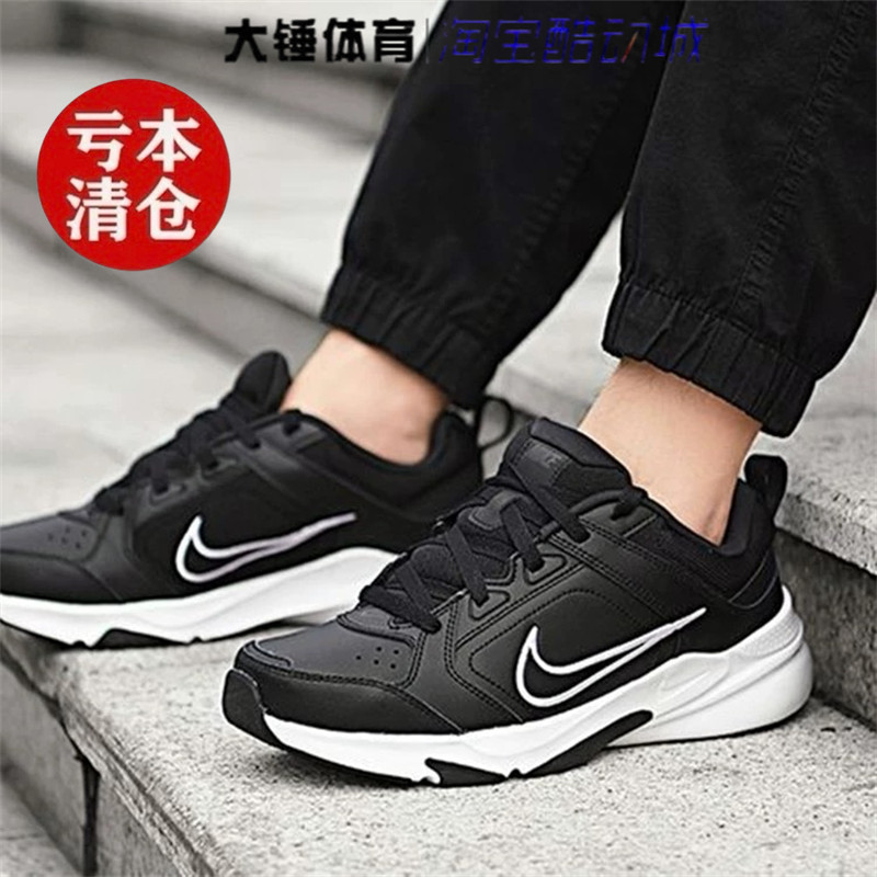 特价Nike/耐克Defy All Day男款黑白运动舒适跑步鞋DJ1196-002
