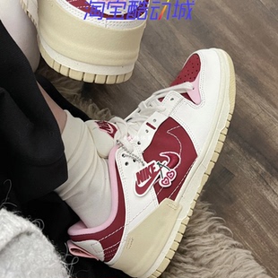 Nike/耐克 Dunk Low 樱桃情人节白红色女款休闲板鞋 FD4617-667