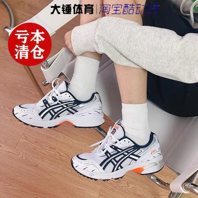 特价Asics亚瑟士 GEL-1090复古时尚百搭运动老爹鞋跑步鞋1022A215