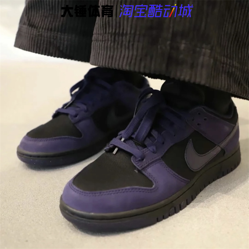 Nike/耐克Dunk Low女子蓝黑低帮防滑舒适休闲运动板鞋FB7720-001