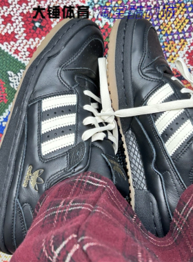 Adidas/阿迪达斯Originals FORUM CL男女黑色运动休闲板鞋JP9021