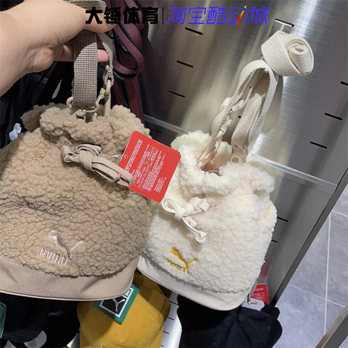 Puma彪马【清仓】女士羊羔绒时尚水桶包手提包单肩背包929832-02
