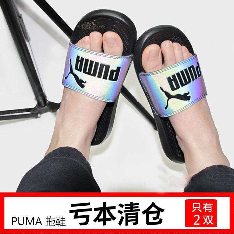 PUMA/彪马 3m男女反光镭射拖渐变黑白拖沙滩凉拖鞋363451-01-02