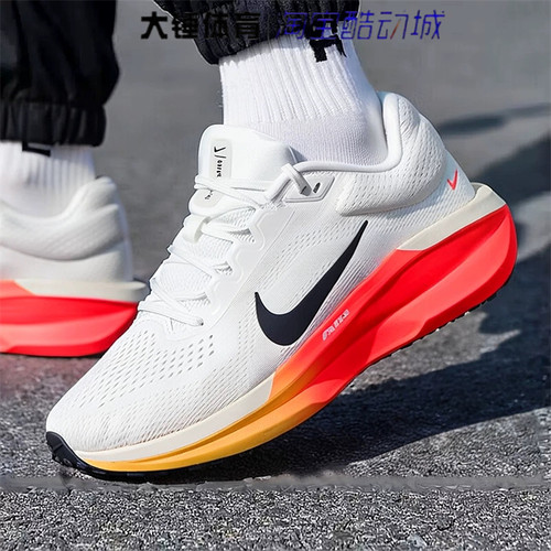 Nike/耐克Winflo 11灰白橙男子透气轻便舒适防滑跑步鞋FJ9509-111