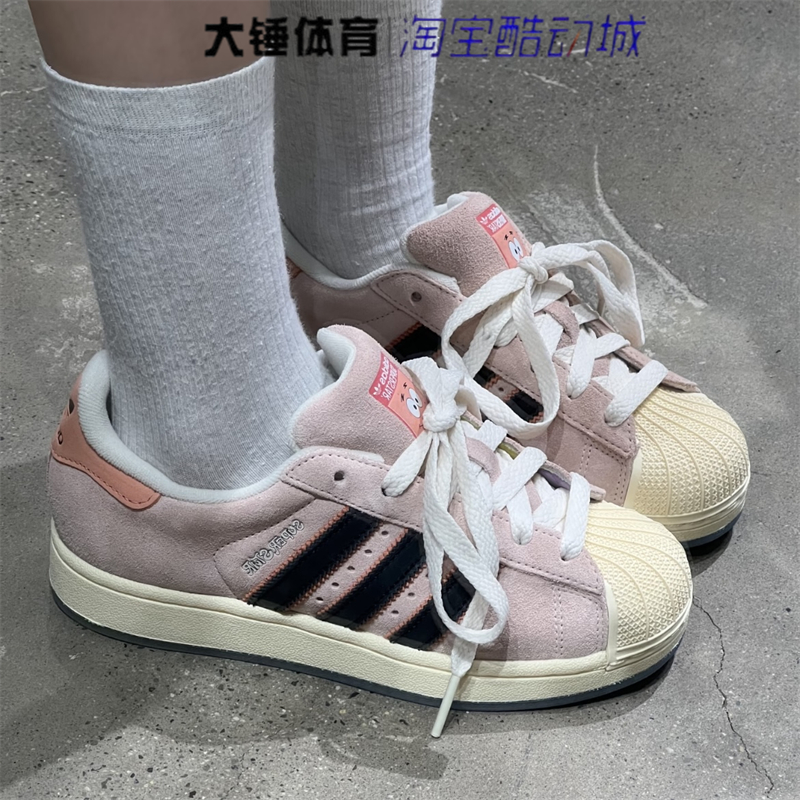 Adidas/阿迪达斯originals Superstar海绵宝宝男女低帮板鞋JQ6778