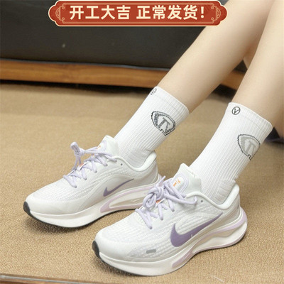 Nike/耐克Journey Run女白紫防滑运动网布低帮跑步鞋FJ7765-100
