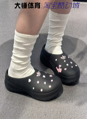 Adidas/阿迪达斯Disney/迪士尼ADIFOM STAN MULE拖鞋厨师鞋KH5901