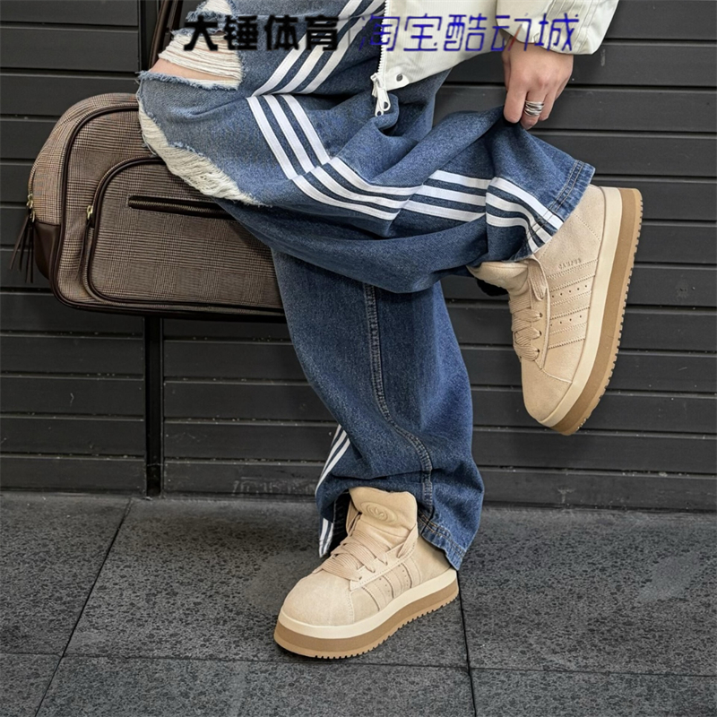 Adidas/阿迪达斯CAMPUS 00s棕色中帮保暖面包生活休闲鞋JR3735