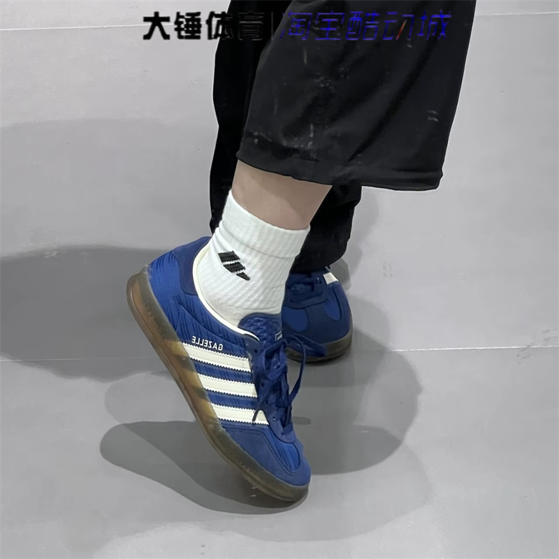 Adidas/阿迪达斯originals Gazelle Indoor蓝色低帮板鞋JS1410