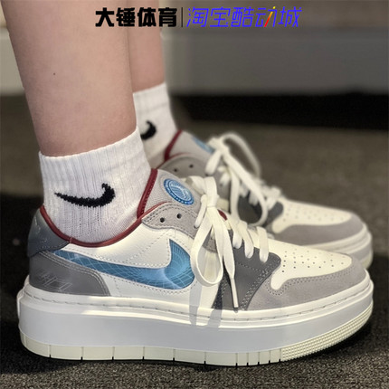 耐克/nikeAir Jordan1 AJ1女子增高厚底松糕运动板鞋FB1867-141