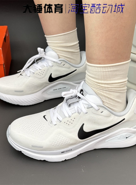 Nike/耐克ZOOM STRUCTURE 26白黑色舒适低帮休闲跑步鞋HJ1102-100