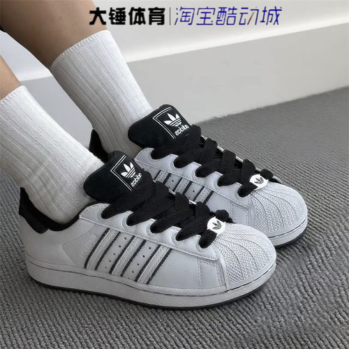 Adidas/阿迪达斯originals Superstar 2白黑男女低帮板鞋KI9521
