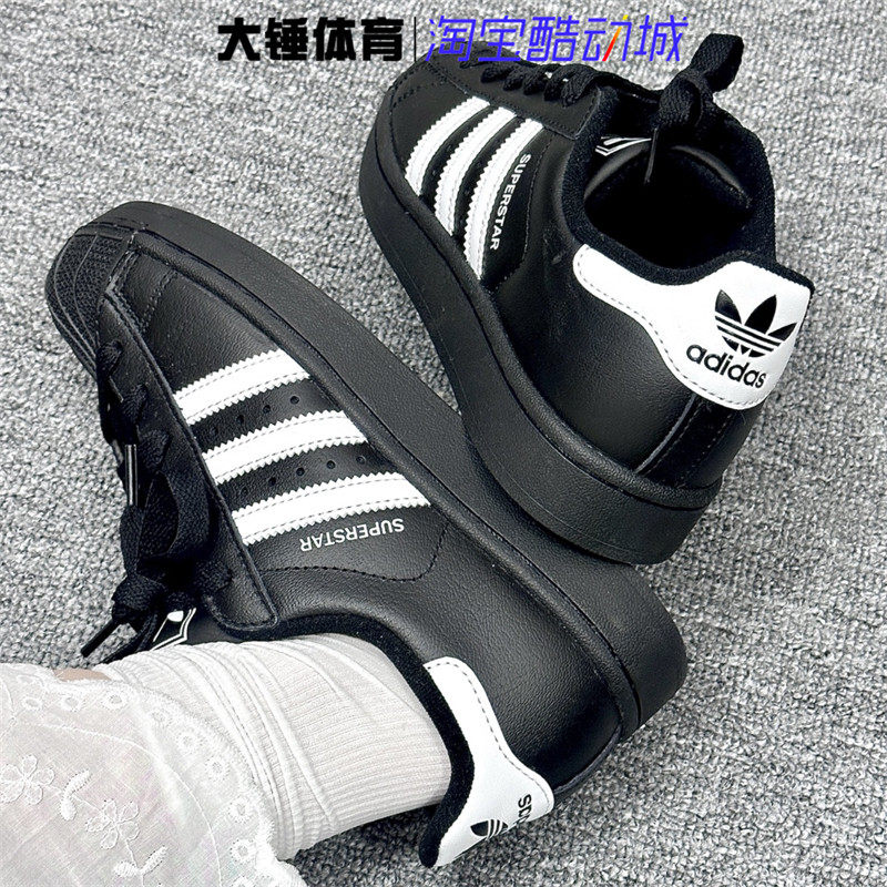 Adidas/阿迪达斯originals Superstar 2女黑白百搭低帮板鞋JH9977图片