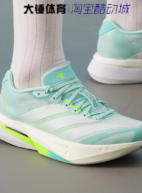 Adidas/阿迪达斯Adizero Boston 13女款低帮绿色运动跑步鞋JS4957