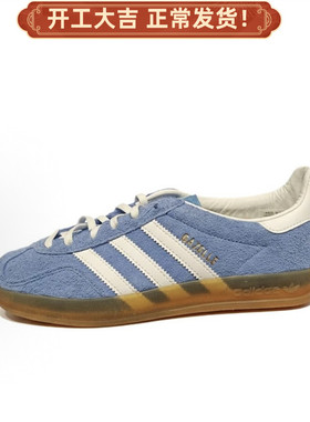 Adidas/阿迪达斯originals Gazelle Indoor女蓝色低帮板鞋KH6038