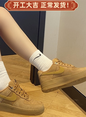 Nike/耐克AIR FORCE 1 百搭舒适防滑耐磨简约低帮板鞋FZ7372-200