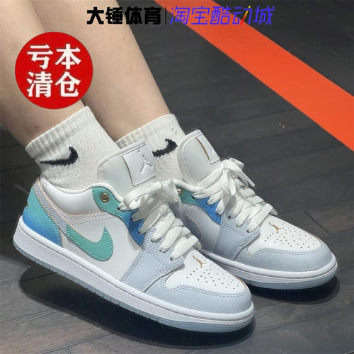 特价耐克/Nike Air Jordan1 Low SE AJ1白蓝低帮篮球鞋FN8899-131