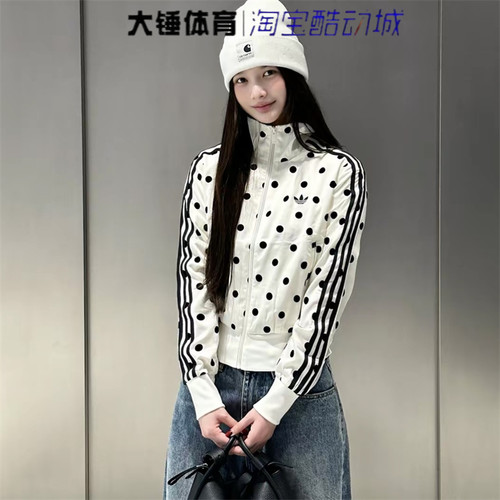 Adidas/阿迪达斯originals 缎面波点运动立领长袖夹克外套KV1165